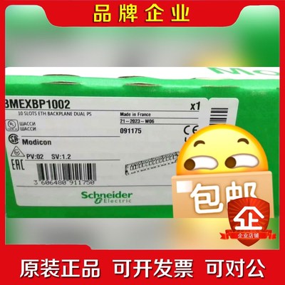 BMEXBP1002施耐德原装保内有需要联系质 议价