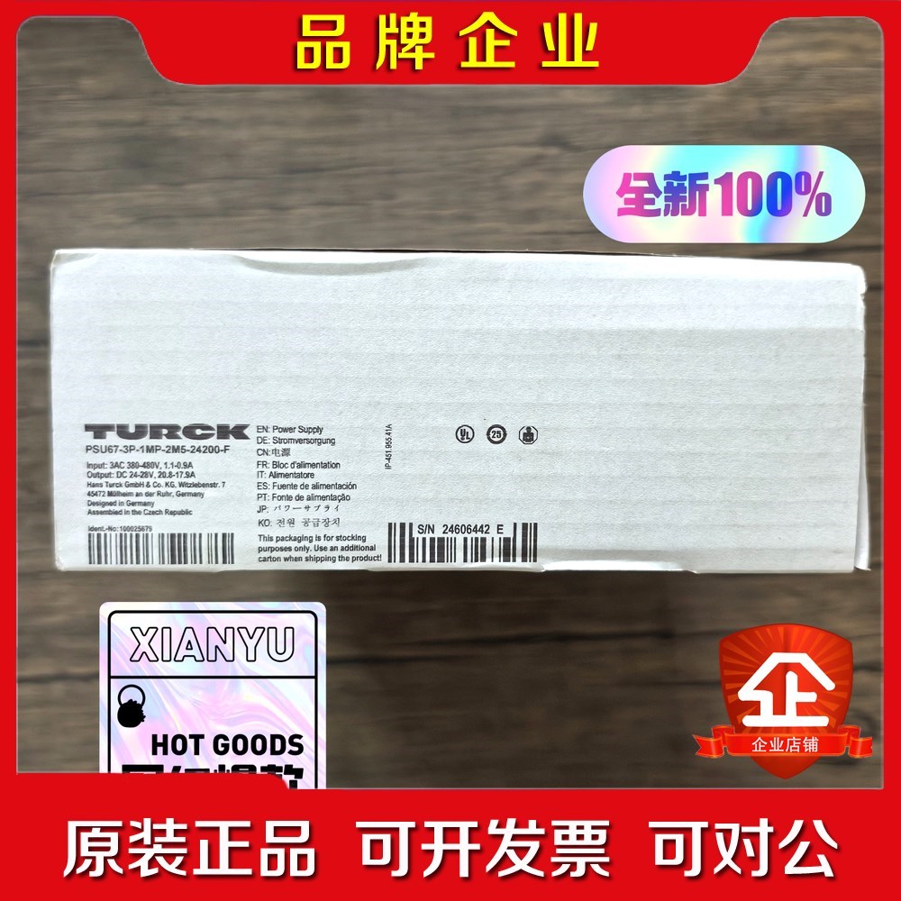 原装 图尔克 PSU67-3P 开关电源 PSU67 议价