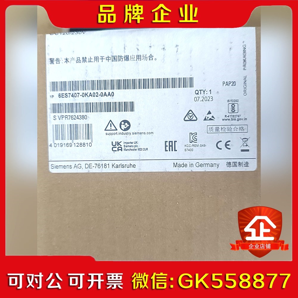 6ES7407-0KA02-0AA0原装保内现货秒拍议价