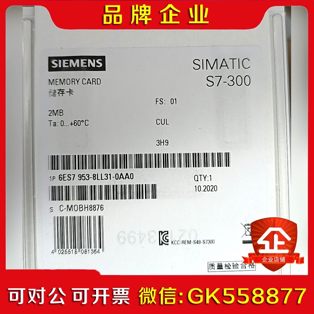 6ES795-8LL1-0AA0原装现货秒拍秒发议价