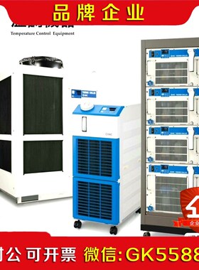 SMC冷水机HRS HRSH HEC HECR HRD IN 议价