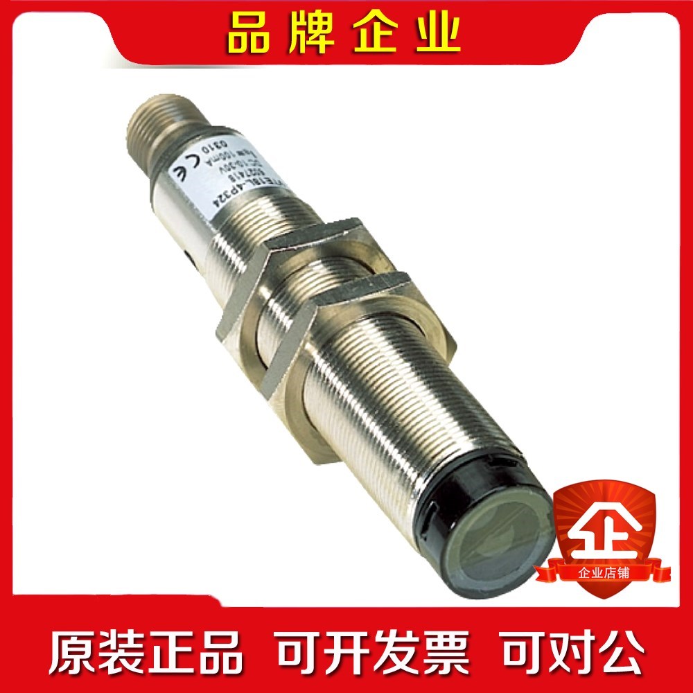 SICK西克光电传感器VL18L-4P324S01现货!原 议价
