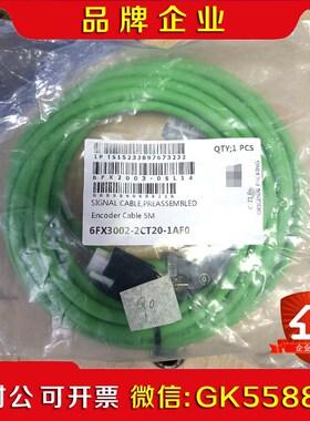 6FX002-2CT20-1AD0预装电缆实物图现货议价