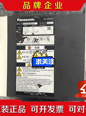 驱动器 MUDB5A5A1A MSDB045A1A11 议价