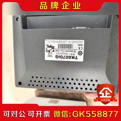 WEINVIEW 威纶通TK6070iQ触摸屏原装可 议价