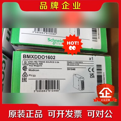 BMXDDI1604T BMXDDI1602 BMXDDO 议价