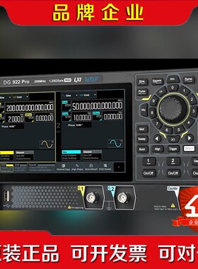 普源(RIGOL)DG922Pro函数任意波形发生器 议价