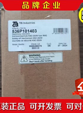 原装 TBi泰佰亿 536P101403 防碰撞传感 议价