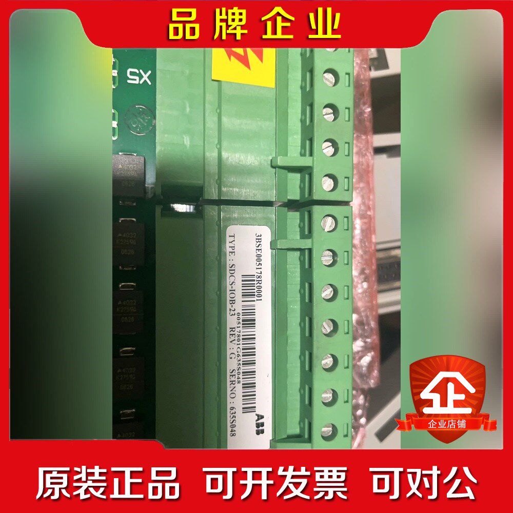 ABB SDCS-IOB-23 工程余货 原装 成色很新 欢 议价