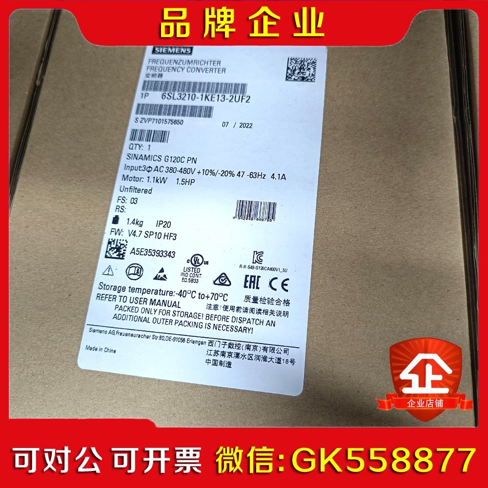 6SL210-1KE1-2UF2变频器原装议价