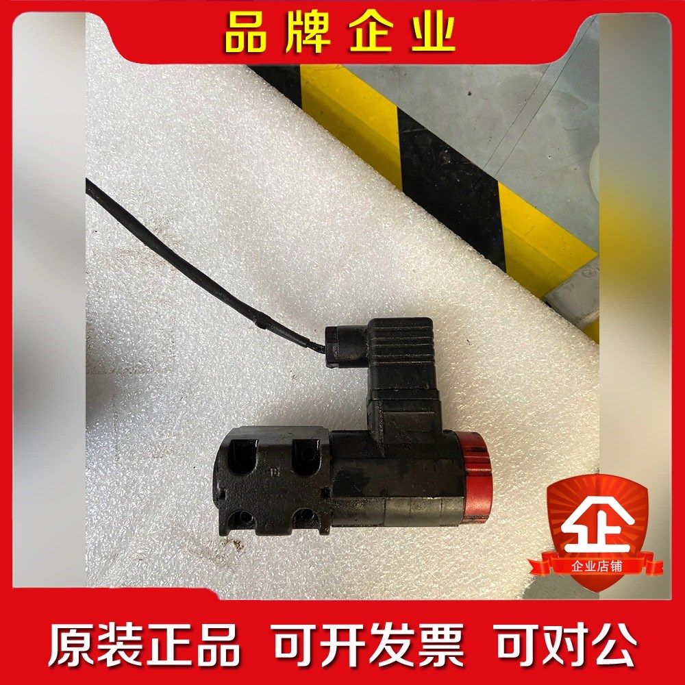 哈雷福伊特电磁阀WE17-4L1468-R240H ( 议价