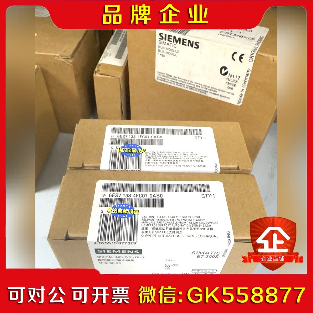 6ES718-4FC01-0AB0 6ES7 18-4议价