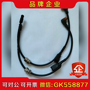 komax库迈思备件 2区抓手传感器线组  零件号03007 议价