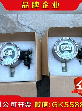 OKAWAY奥卡威SF6气体密度继电器KYM.100. 议价