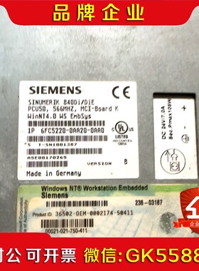 840D cpu 6FC5220-0AA20-0AA0议价