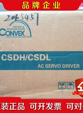 原装 CONVEX 伺服驱动器 CSDL-02BA0 议价