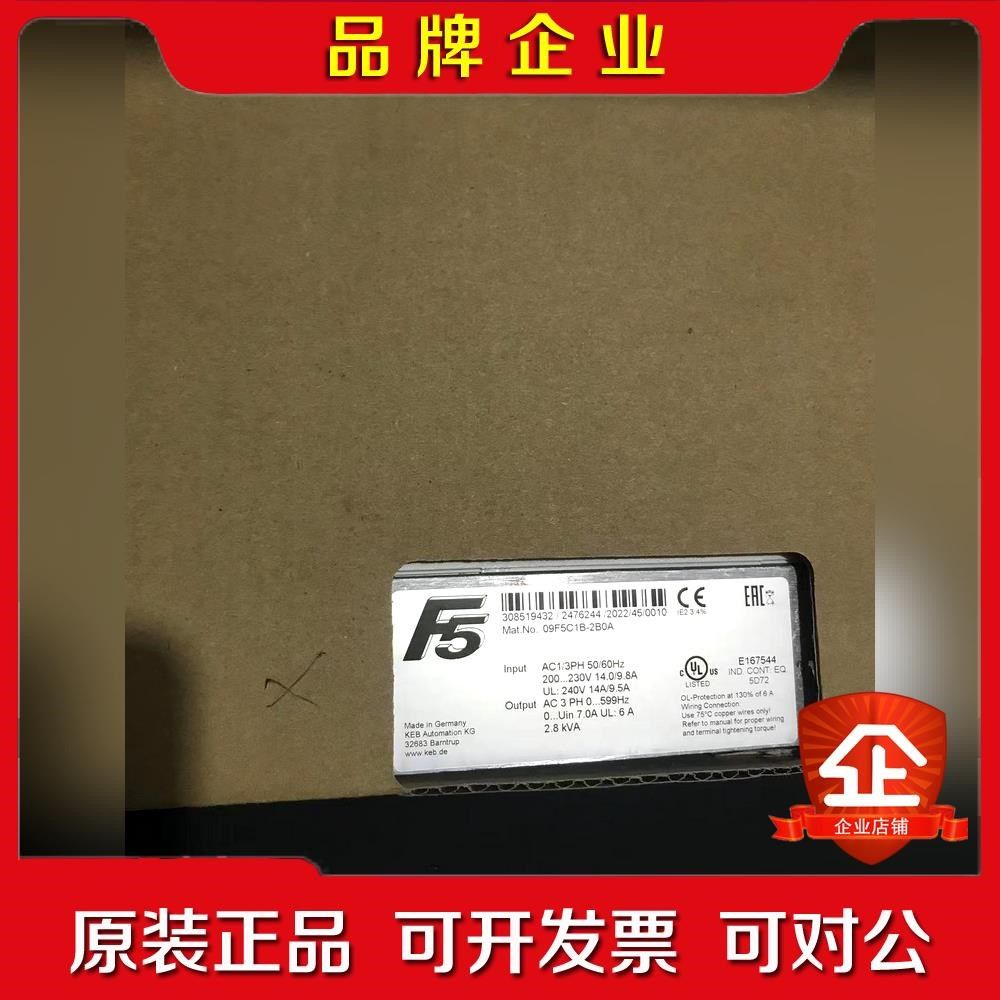 KEB科比变频器 18F5C1G-3A0A 议价