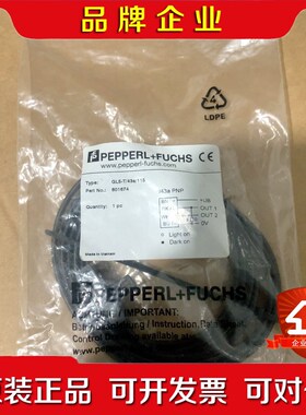 倍加福槽型光电GL5-T43a115 议价