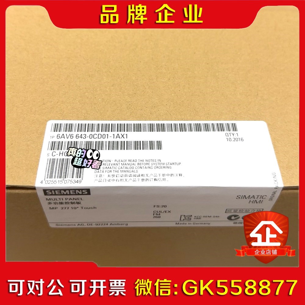 6AV664-0CD01-1AX1 6AV6 64-0议价