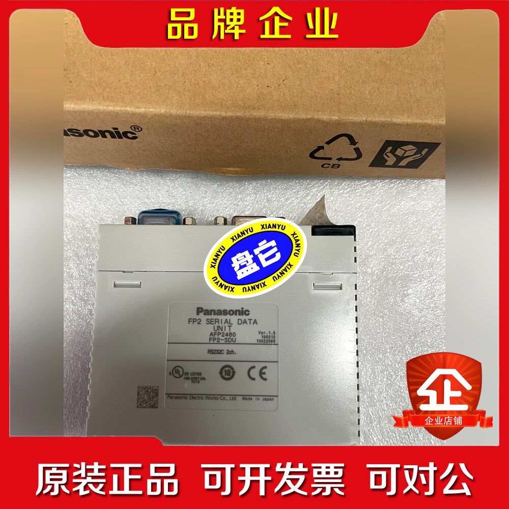 FP2-SDUAFP2460 议价