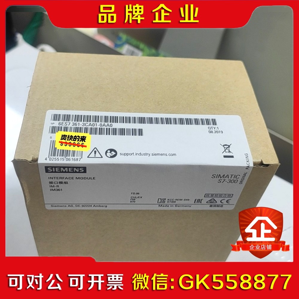 6ES761-CA01-0AA0 6ES7 61-议价