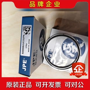 RA9008UUCCOP4 议价