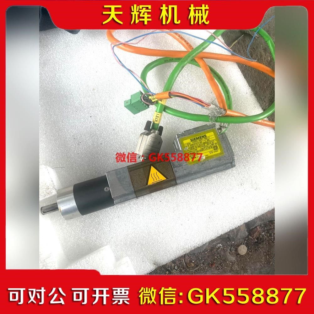 【议价】原装伺服电机 1FK7015-5AF01-7议价