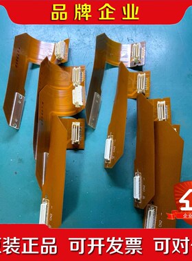 FANUC发那科系统MF系列显示屏屏幕排线A66L-2050 议价