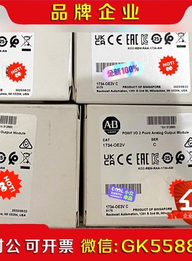 174-OE2V 未拆封现货 202年 标价 议价