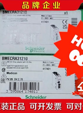 BMECRA31210 BMXCRA31210 BMXCR 议价