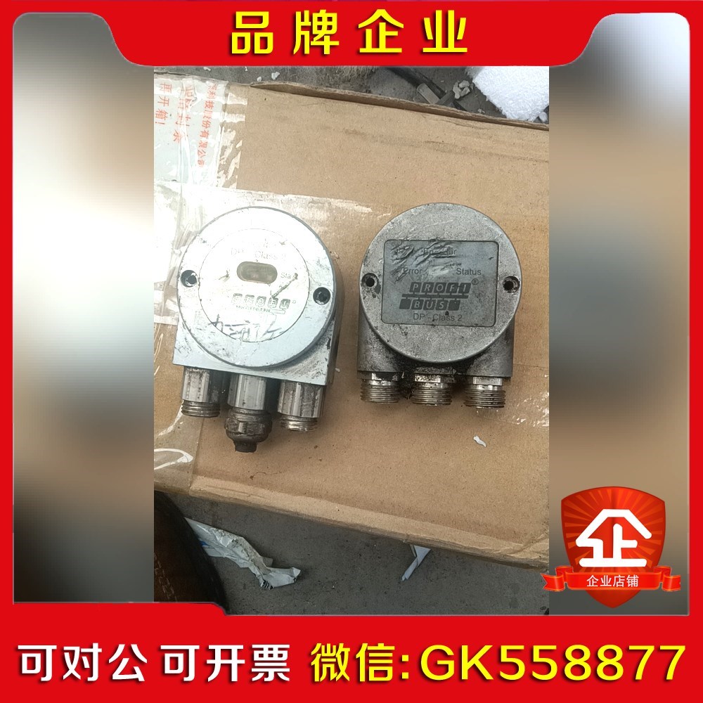 倍加福DP一Class2实物拍摄有意私聊如图 议价