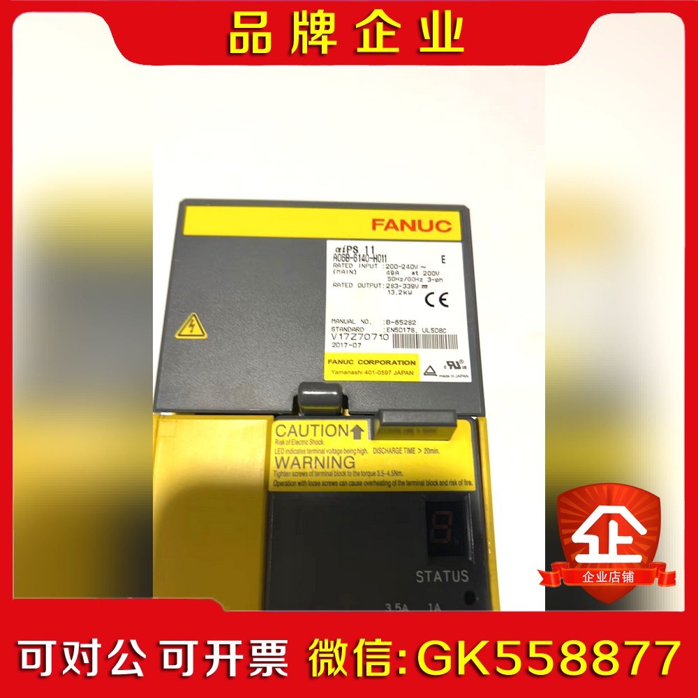 发那科驱动器 A06B-6140-H011议价