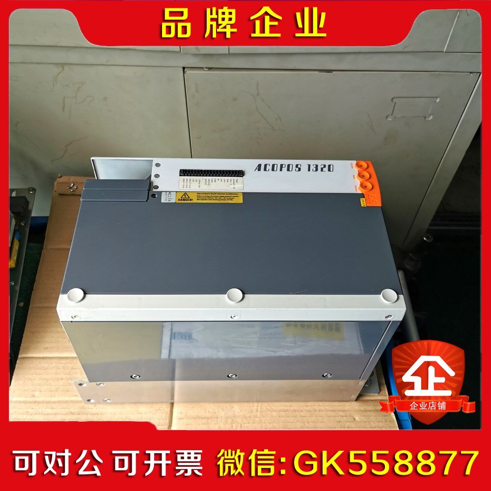 8V120.00-2 贝加莱 ACOPOS 120 伺服 议价