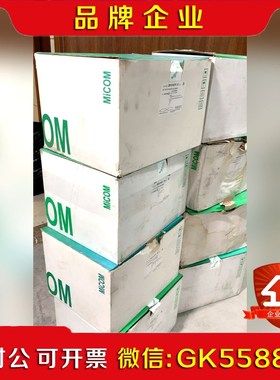 施耐德Micom 议价