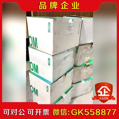 施耐德Micom 议价