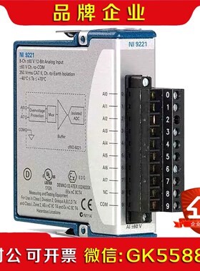 美国NI9221功能完好成色新! 议价