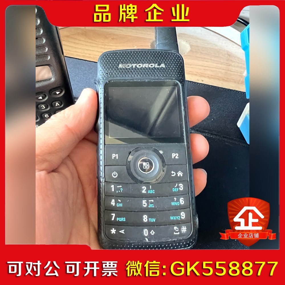 摩托罗拉SL1K 议价