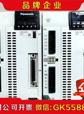 A6 MDDLN45SEMDDLN45SGMDDLT 议价