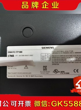 SIMATIC ITP1000 HMI触摸屏 议价