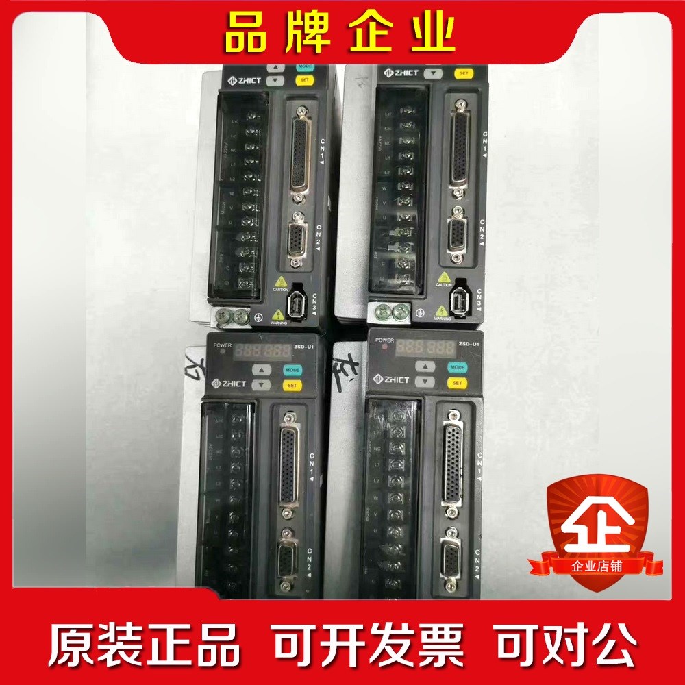 正和750W伺服驱动器ZSD-U1-S07P1 原装 议价
