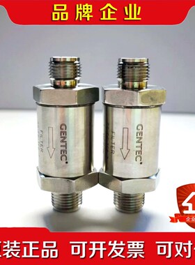 CENTEC单向阀止回阀 SS-F6-TF6-7 议价