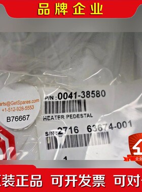 0041-38580 HEATER PEDESTAL 议价