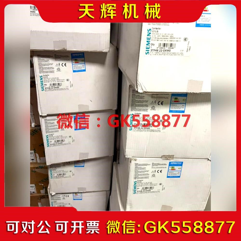 【议价】接触器 TF4822-0XM0 大量现货议价