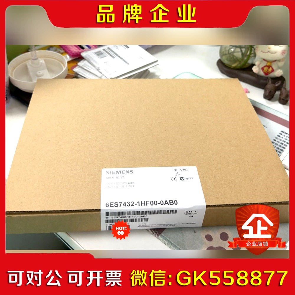 6ES742-1HF00-0AB0 6ES7 42-1议价