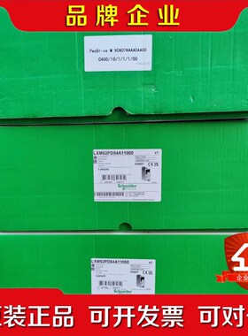 LXM52DD30C41000 议价