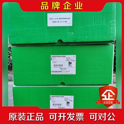 LXM52DD30C41000 议价