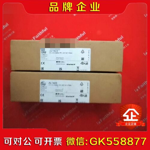 IFM AL142 易福门带EtherNetIP接口议价