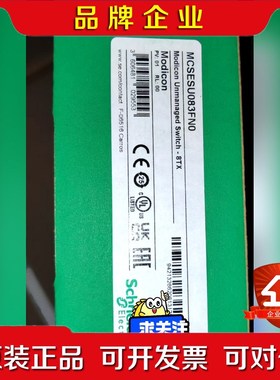 TCSESU033FN0 TCSESU053FN0 议价