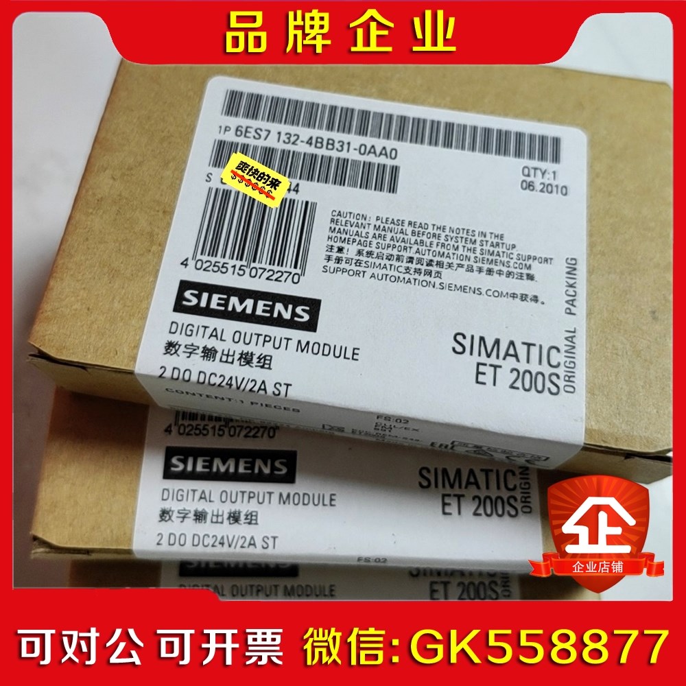 6ES712-4BB1-0AA0 6ES7 12-议价