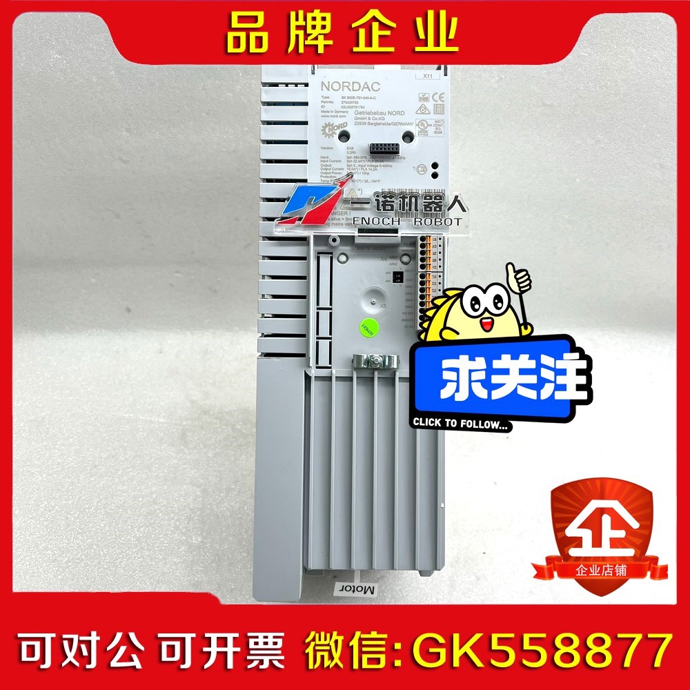 SK 500E-751-40-A-C议价